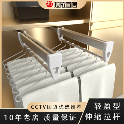 拉拉宜居顶装伸缩拉杆收纳神器