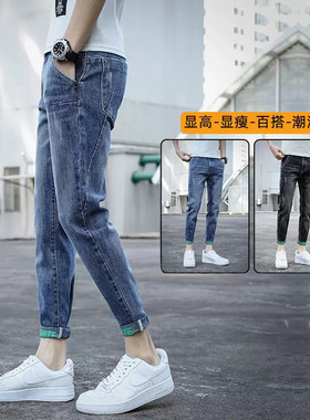 九分牛仔裤男帅气百搭休闲裤子