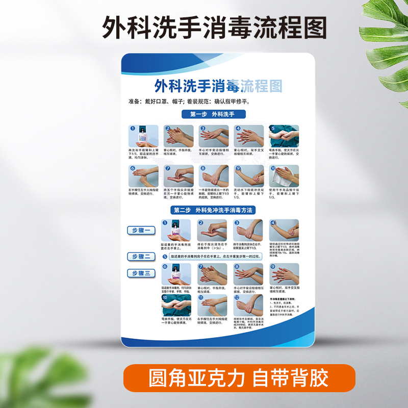 高端自带背胶 有镜面感