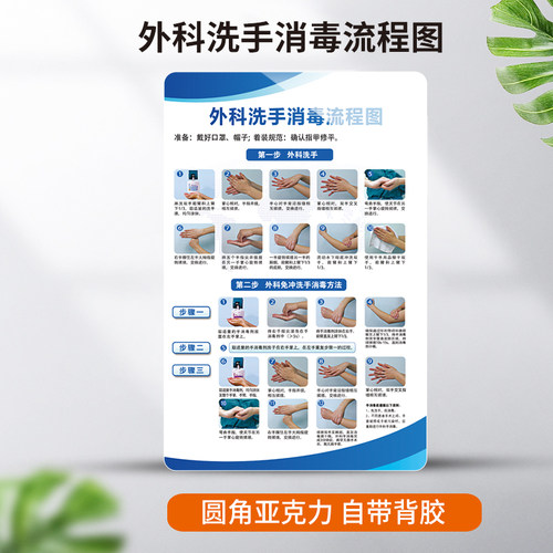 高端自带背胶 有镜面感