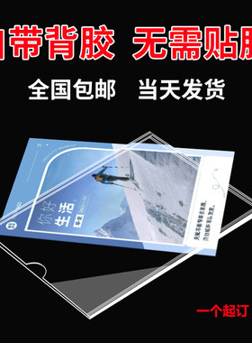 亚克力卡槽盒标签公示牌栏价格展示牌a4插槽照片相框定制塑料卡a5双层a3寸插卡宣传栏广告牌标识标价6寸卡套