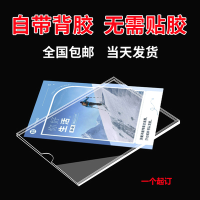 亚克力卡槽盒标签公示牌栏价格展示牌a4插槽照片相框定制塑料卡a5双层a3寸插卡宣传栏广告牌标识标价6寸卡套