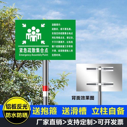 疏散逃生地下防空洞应急避难场所