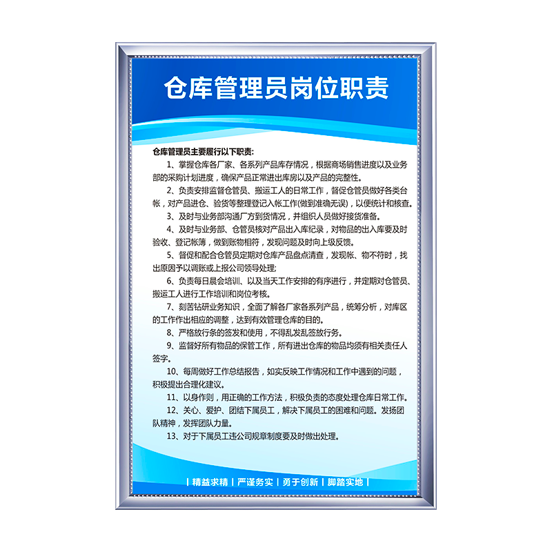 仓库管理制度牌全套规章制度工厂车间库房防火管理制度物料守则消防应急预案人员岗位职责上墙仓库标识牌定制
