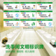 厕所标识牌贴纸卫生间文明标语宣传保持干净清洁温馨提示节约用水提示牌向前一小步文明洗手间卫生提示语定做