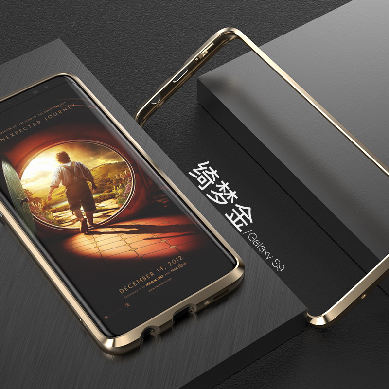 GINMIC Sword Slim Light Aluminum Frame Metal Bumper Case for Samsung Galaxy S9 Plus & Galaxy S9