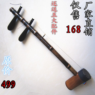 饶阳厂家直销专业演奏特选紫竹 京胡民族乐器蛇皮西皮二黄送配件
