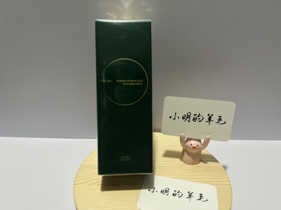 佰草集太极肌源啵啵精华水200ml（官方正品/2026效期/有防伪码）