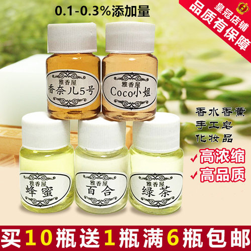 多用途化妆品母乳手工皂原料香薰