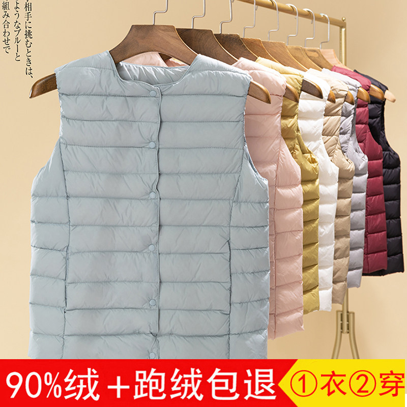 轻薄羽绒服女马甲2023秋冬季新款圆领内胆马夹坎肩白鸭绒无袖外套