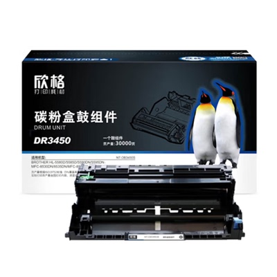 欣格TN-DR3450鼓组件 NT-DB3450S 适用兄弟MFC-8530DN/8535DN