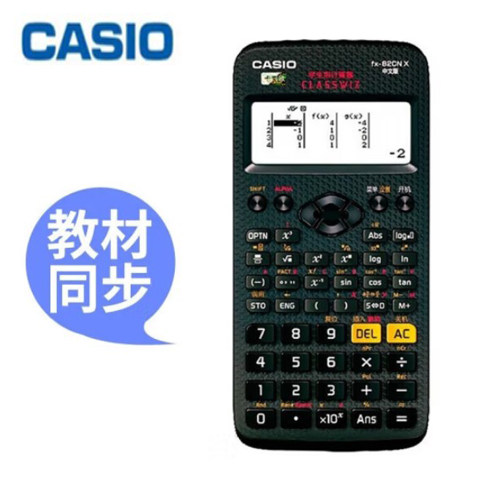 卡西欧（CASIO） FX-82CN X 中文版 函数科学计算器 黑色支持中文
