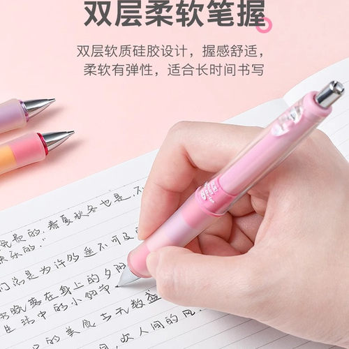 百乐健握系列摇摇自动铅笔清新可爱HDGCL50R小学生专用软握胶