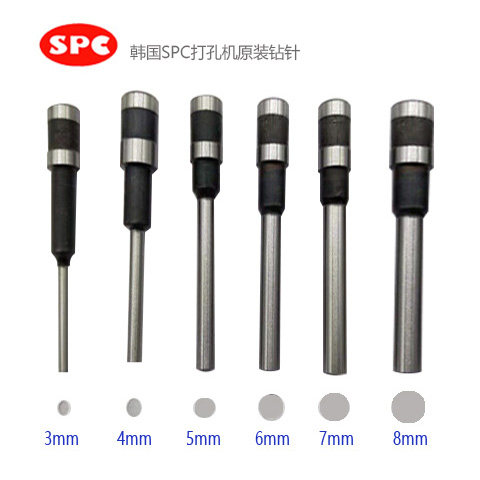 韩国SPC FP-I 手动打孔机打孔钻针 冲刀空心钻头针装订机3mm-8mm