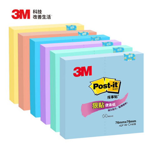 3M狠贴654S报事贴便利贴 经典系列可再贴便条纸便签纸 可反复使用