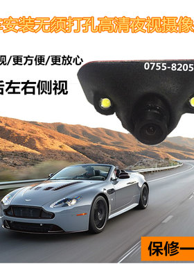 轿车车载前后左右盲区免打孔无损安装倒车影像摄像头高清夜视侧视