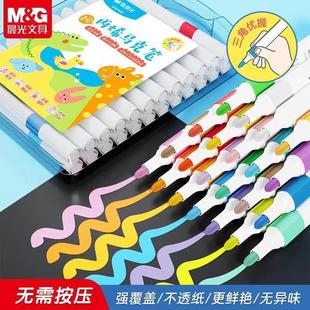 晨光丙烯马克笔套装 不透色可叠色儿童学生美术专用防水手绘画本diy无毒可水洗24色水彩画笔白色高光涂鸦笔芯