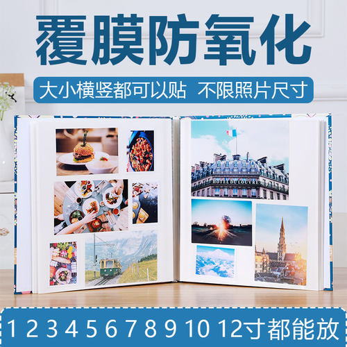 手工diy覆膜相册多种尺寸