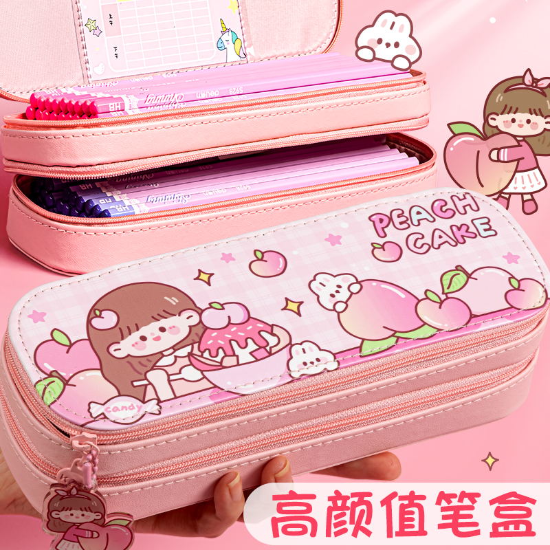 咔巴熊可爱女生双层笔袋