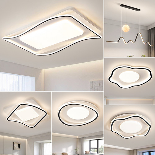 现代简约led客厅主灯2025新款大气超亮网红吸顶灯具组合全屋套餐