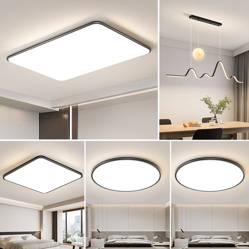 灯具现代简约大气客厅卧室主灯超薄极简中山灯具厂直销全屋吸顶灯