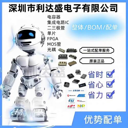 PIC12F635-I/SN PIC12F635T-I/SN  全新原装集成PIC12F635-I/SN