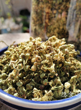 青刺果刺花花茶青刺尖茶花草茶