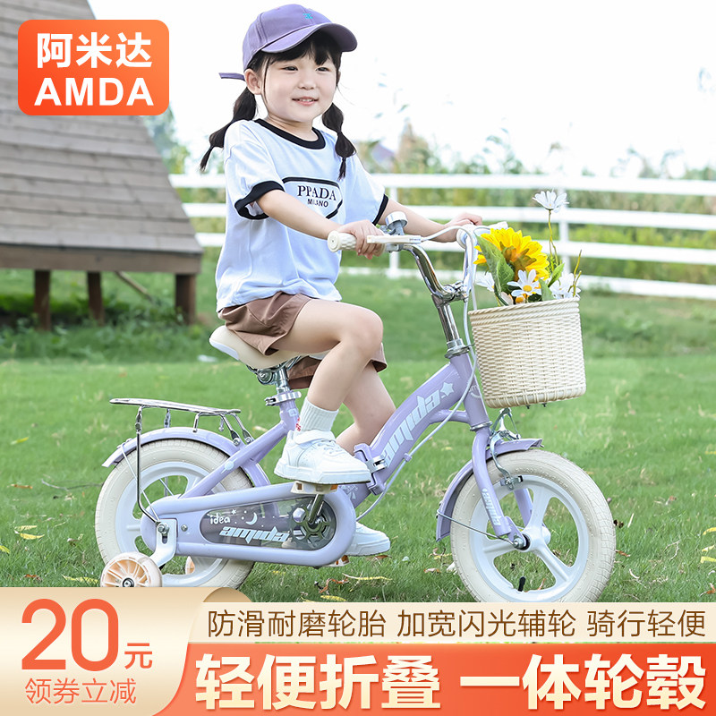 折叠儿童自行车12寸14寸16寸18寸20寸男女孩童车4岁5岁6岁脚踏车