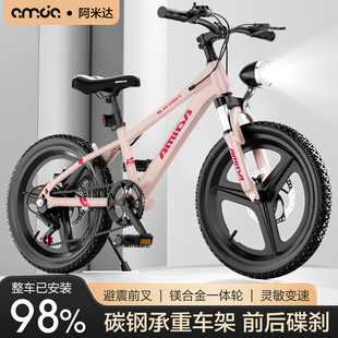 新款儿童自行车10岁12岁15岁中大童变速山地车男女生单车20寸22寸