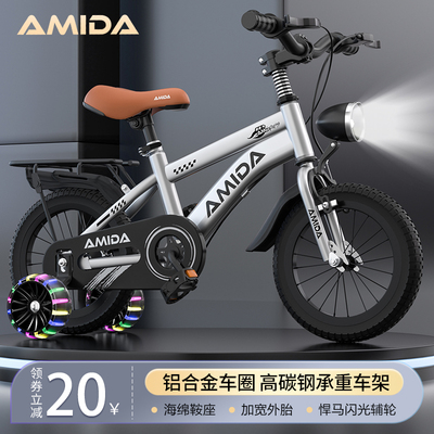 新款儿童自行车3岁5岁7岁男孩女孩脚踏车12寸1416寸20寸中大童车