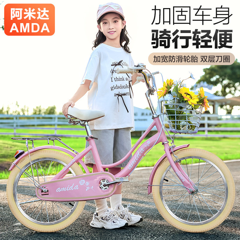 儿童自行车7-9-15岁中大童16寸18寸20寸22学生车男女孩脚踏车单车