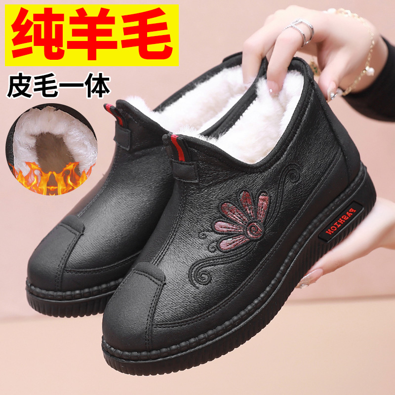 冬季纯羊毛中老年妈妈棉鞋