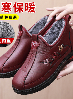 冬季加绒加厚保暖中老年妈妈鞋老北京布鞋女棉鞋平底防滑奶奶棉靴