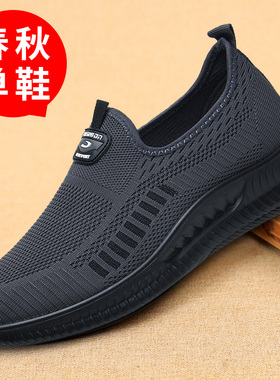 春秋老北京布鞋男单鞋透气休闲运动爸爸鞋防滑软底中老年人健步鞋