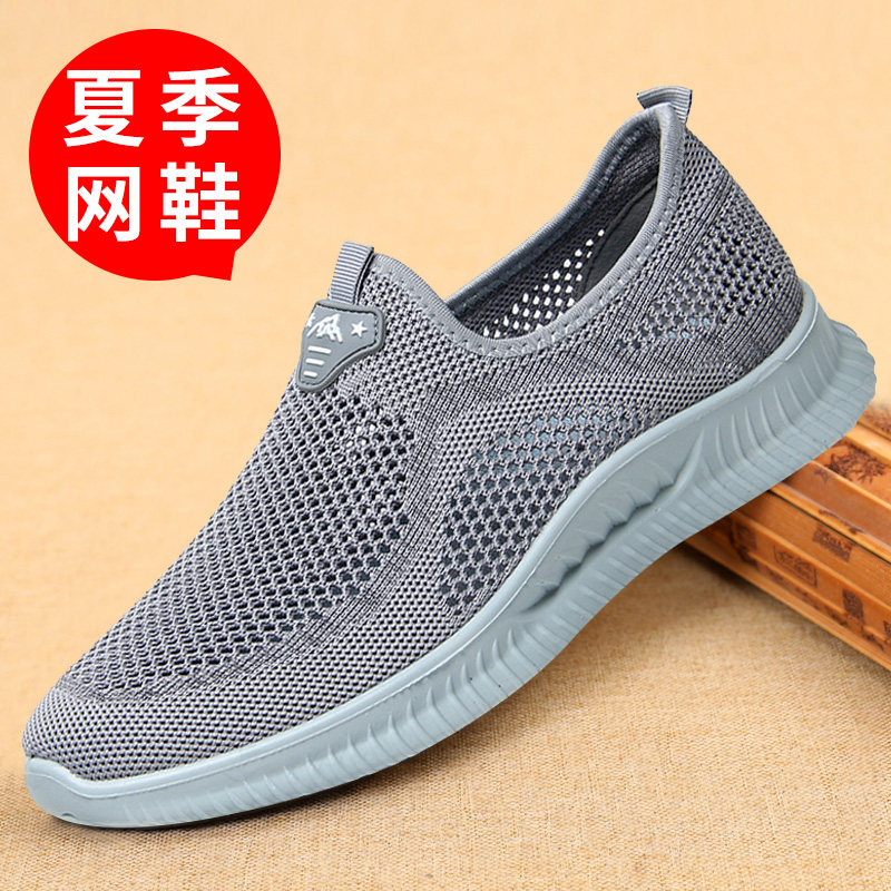 夏季老北京布鞋男网鞋透气网面中老年爸爸鞋轻便镂空网眼老人凉鞋