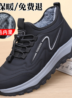冬季加厚保暖兔毛爸爸鞋老北京布鞋男士棉鞋防滑软底中老年人棉靴