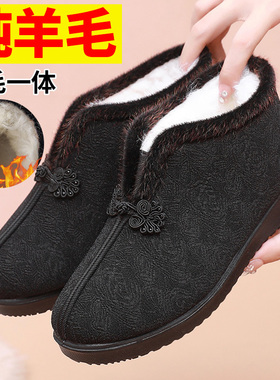 冬季纯羊毛中老年妈妈棉鞋老北京布鞋女加厚保暖防滑老人奶奶棉靴