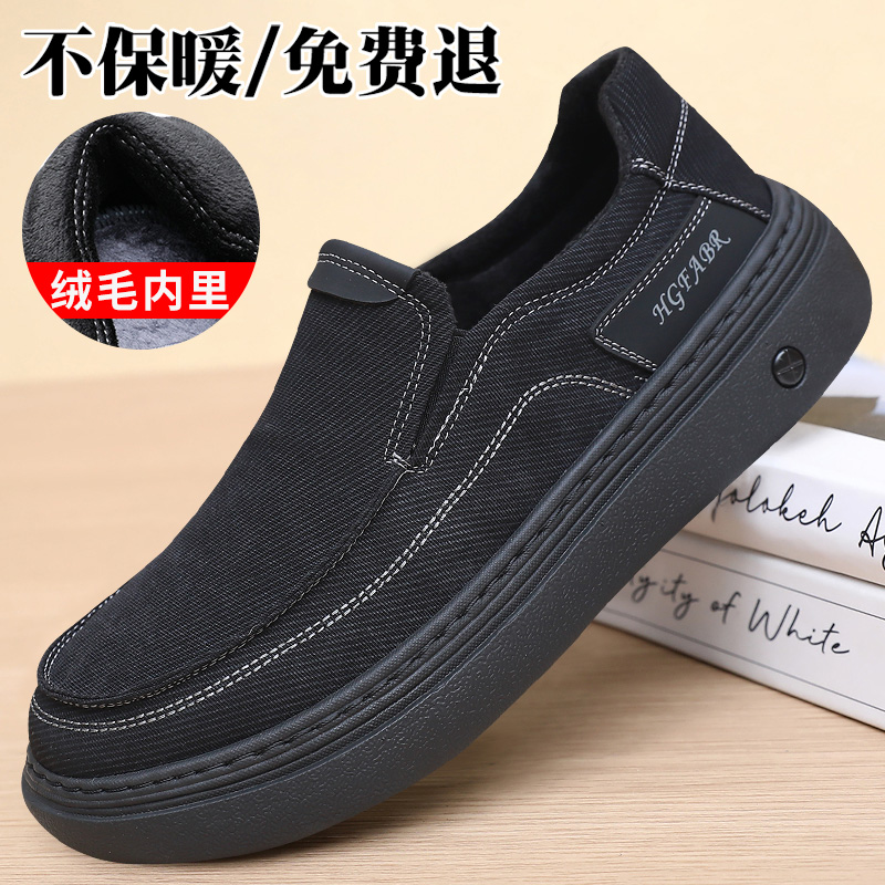 冬季加厚保暖商务二棉男士爸爸鞋