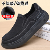冬季 防滑软底中老年棉靴 男士 加厚保暖二棉运动爸爸棉鞋 老北京布鞋