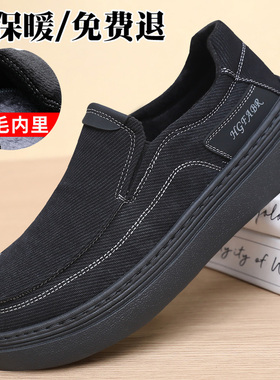 冬季加厚保暖二棉运动爸爸棉鞋老北京布鞋男士防滑软底中老年棉靴