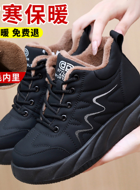 冬季加绒加厚保暖中老年妈妈鞋老北京布鞋女棉鞋平底防滑奶奶棉靴