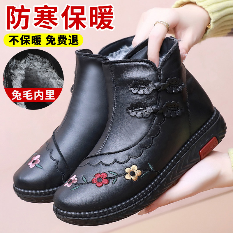 冬季加绒加厚保暖中老年妈妈鞋老北京布鞋女棉鞋平底防滑奶奶棉靴,女鞋,棉鞋,淘宝优惠券,粉丝福利购,淘宝优惠卷