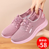 春夏老北京布鞋 透气网面中老年人奶奶健步鞋 女单鞋 休闲运动妈妈鞋