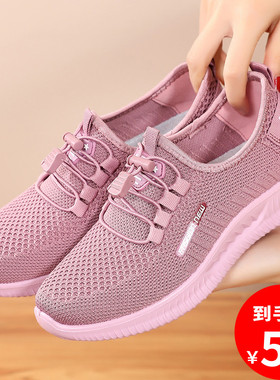 春夏老北京布鞋女单鞋休闲运动妈妈鞋透气网面中老年人奶奶健步鞋