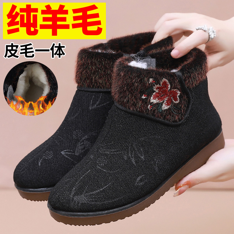 冬季加厚保暖纯羊毛妈妈女棉鞋