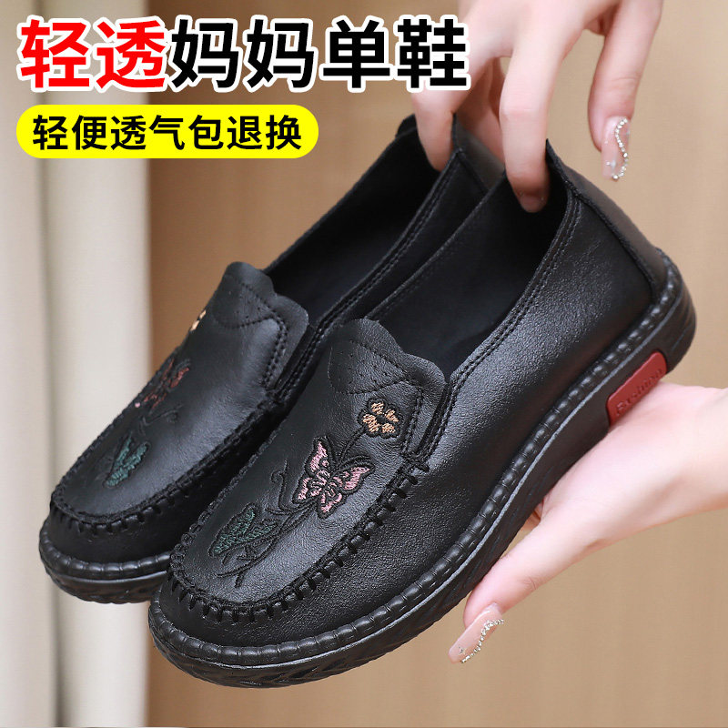 春秋老北京布鞋女单鞋平底休闲中老年人妈妈鞋防滑软底透气奶奶鞋,女鞋,深口单鞋,淘宝优惠券,粉丝福利购,淘宝优惠卷