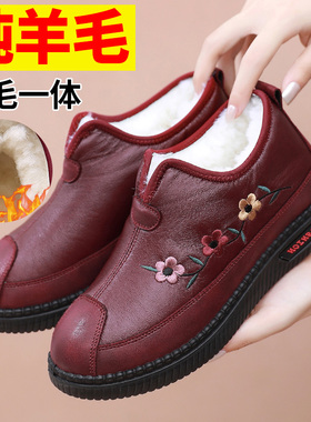 冬季纯羊毛中老年妈妈棉鞋老北京布鞋女加厚保暖防滑老人奶奶棉靴