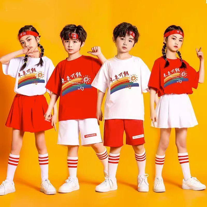 儿童啦啦操演出服中小学生运动会开幕式表演服服装街舞男女童