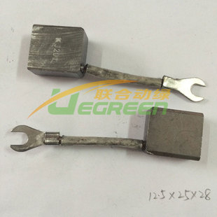 皖南/常银/宝罗 J201原厂电机碳刷 12.5x25x28(XQ-12/12-3s/4s)