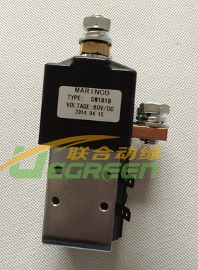 台励福 大连 3T叉车接触器 电磁阀 SW181-248T 国产B8SW22电磁阀
